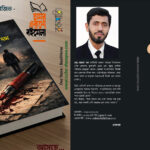 একুশে বইমেলায় আসছে সাংবাদিক মোস্তফা খানের উপন্যাস ‘একটি কলমের দাম’