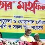 তারেক রহমানের নেতৃত্বে আমরা দেশকে এগিয়ে নিয়ে যাব: ড.মঈন খান