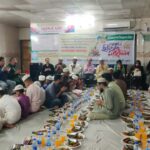 নরসিংদীতে ড্যাবের ইফতার ও দোয়া মাহফিল 