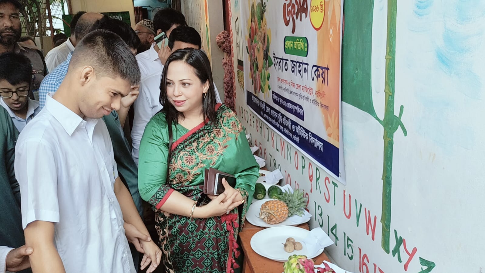 ফলের ঝুড়ি হাতে উচ্ছ্বাসে ভাসলো বিশেষ চাহিদাসম্পন্ন শিশুরা