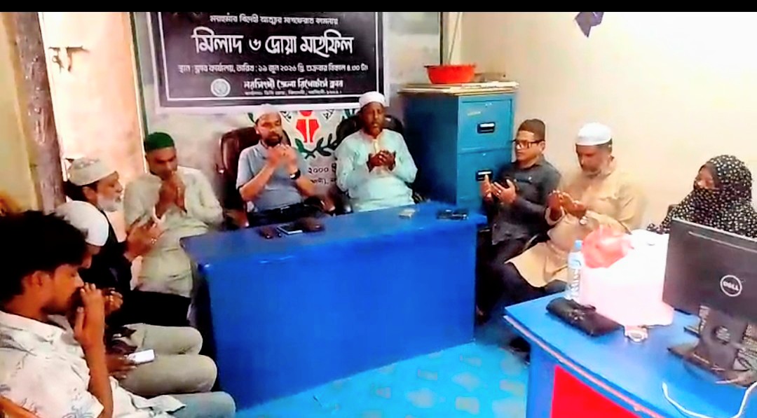 নরসিংদী জেলা রিপোর্টার্স ক্লাবের সহ-সভাপতি টুটুল শিকদারের মায়ের স্মরণে দোয়া