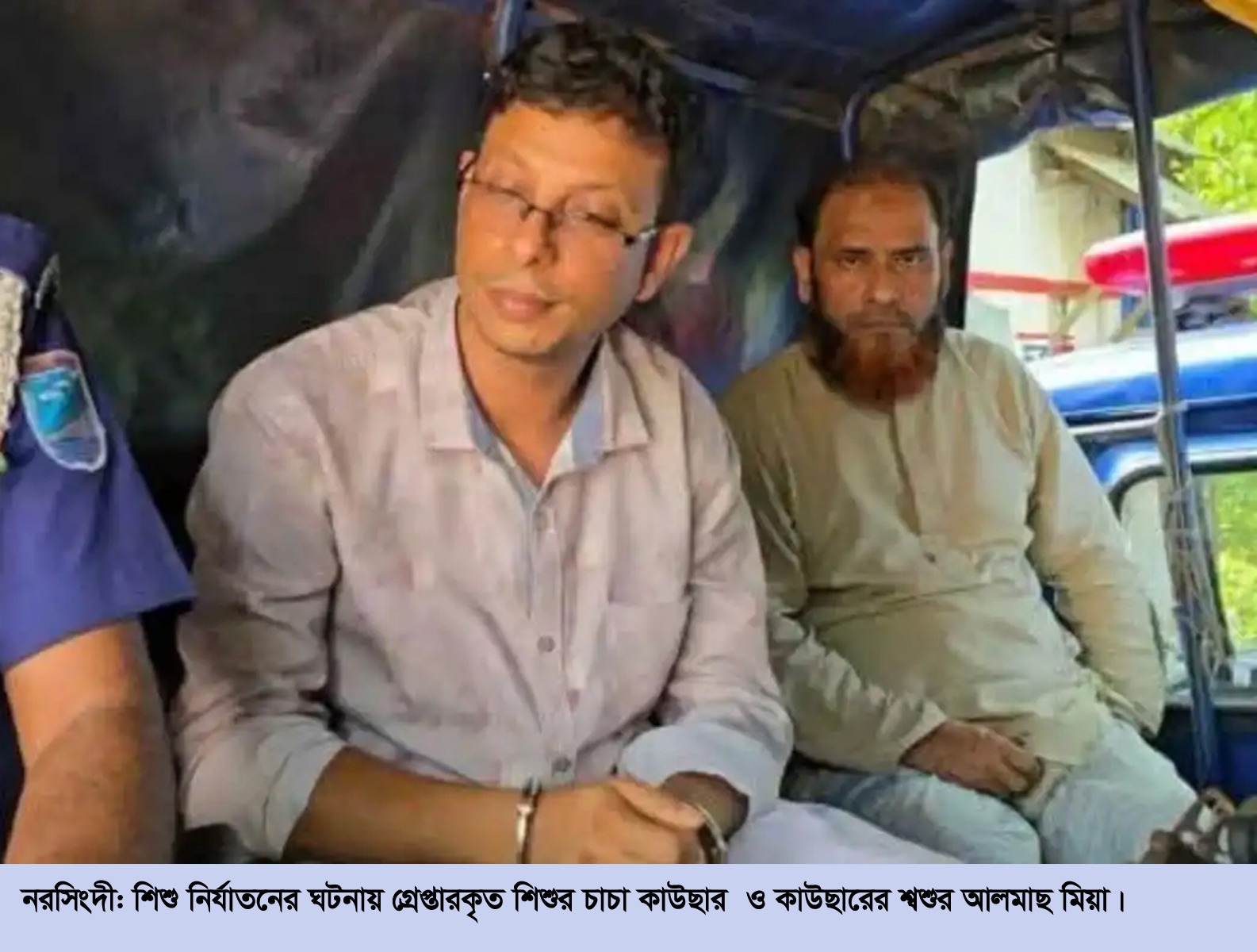 তিন মাসের শিশুর পা মুচড়ে দেওয়ার ঘটনায় গ্রেফতার ২