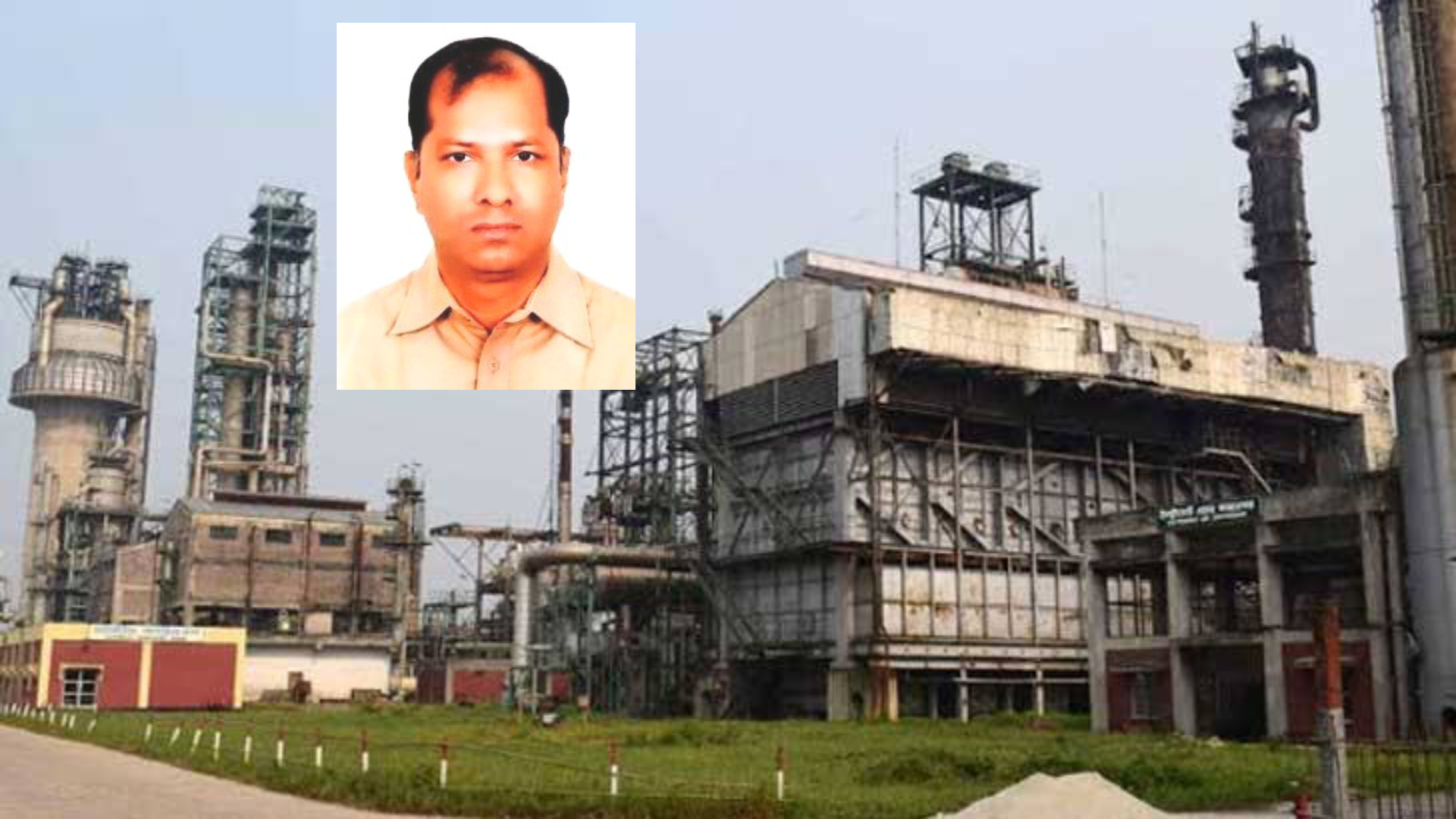 সার কারখানার জিএম এর অনিয়ম; টেন্ডার বিহীন লুব অয়েল বিক্রি