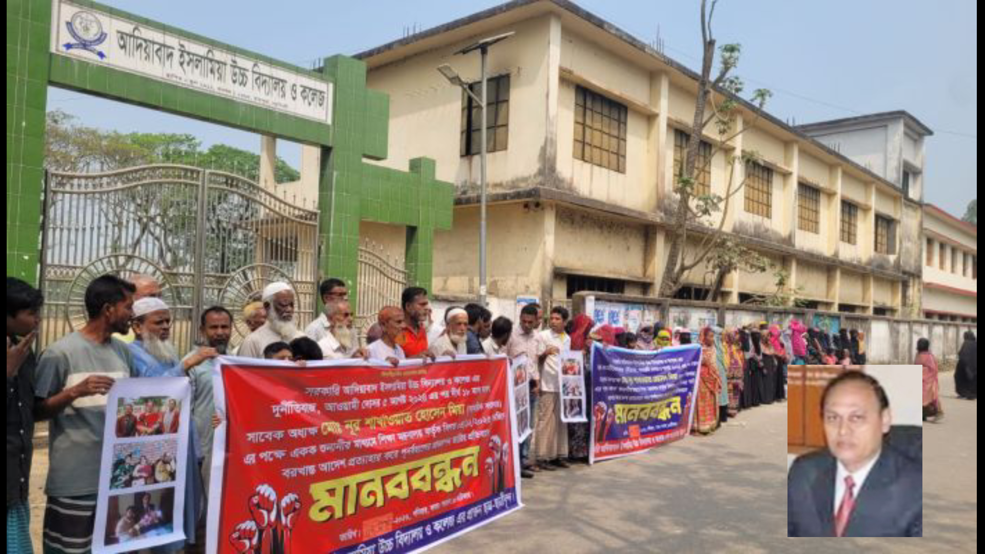 আদিয়াবাদ ইসলামিয়া কলেজের অধ্যক্ষের বিরুদ্ধে দুর্নীতির অভিযোগ, ফের তদন্তের দাবি