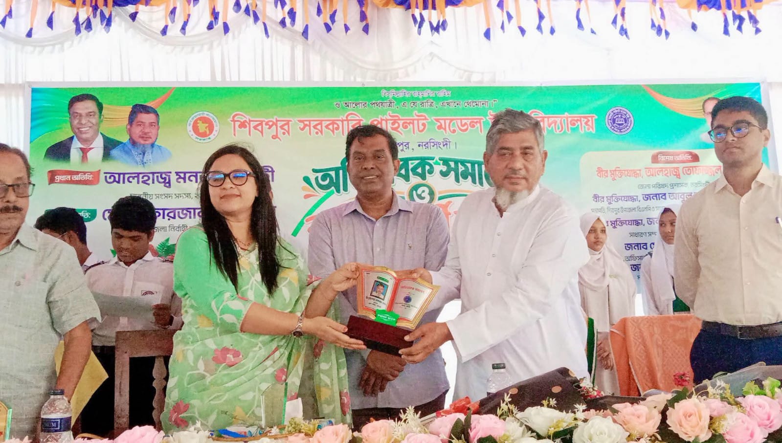 শিবপুর মডেল সরকারি প্রাথমিক বিদ্যালয়ে অভিভাবক সমাবেশ ও নতুন ভবনের উদ্বোধন