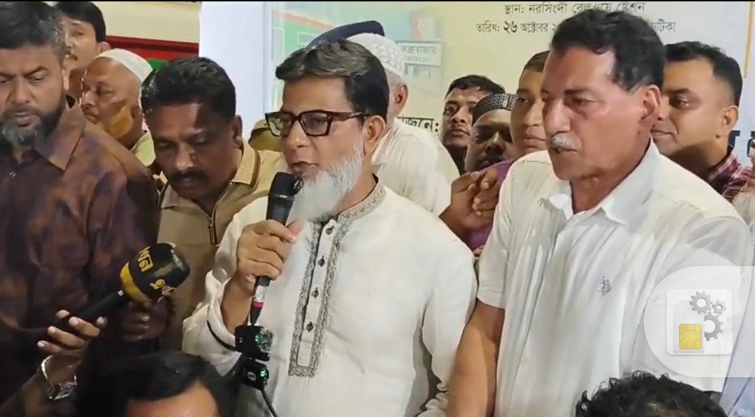 নরসিংদী থেকে কক্সবাজার রেল যোগাযোগ চাল; প্রতিমন্ত্রীর উদ্বোধন 